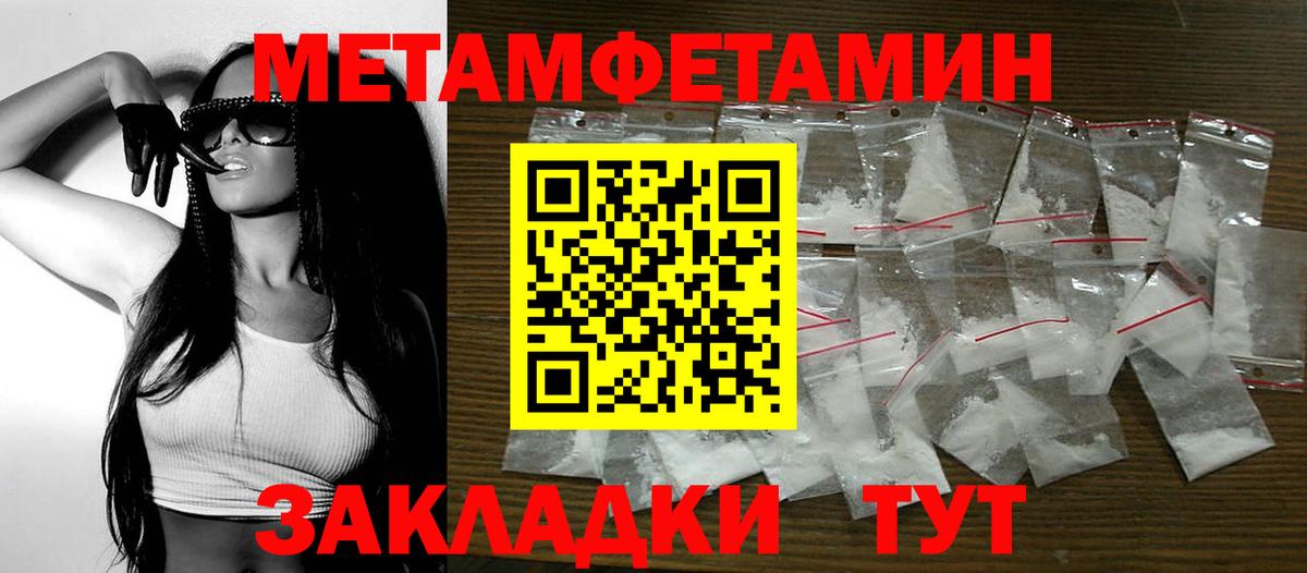 Элиста  Amphetamine 97%  АМФЕТАМИН  Вход с VPN 