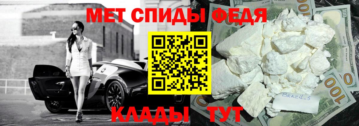 Amphetamine Розовый Элиста