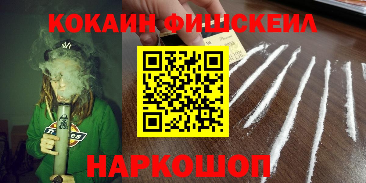 COCAIN 99% Элиста