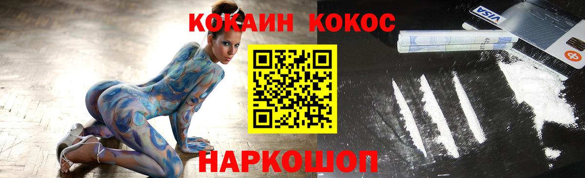 Кокаин VHQ  КОКАИН Columbia  Элиста  Вход с VPN 