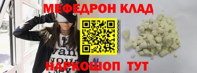 спайс Кулебаки