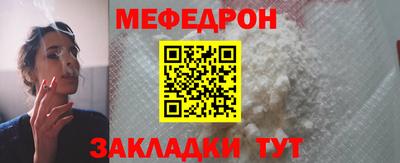 спайс Кулебаки