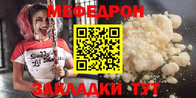 МДМА Кумертау