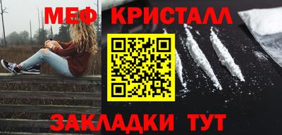 МДМА Кумертау