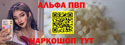 МДМА Кумертау