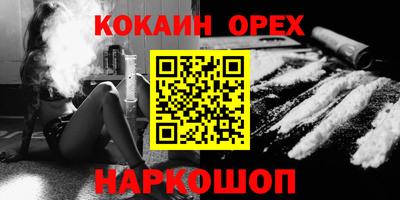спайс Кулебаки