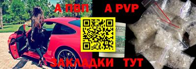 МДМА Кумертау