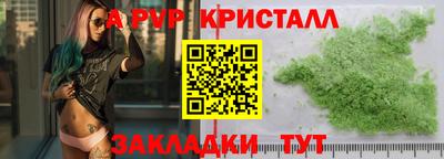 спайс Кулебаки