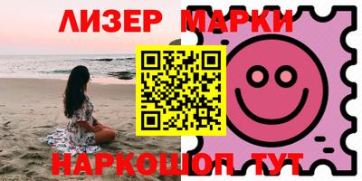 спайс Кулебаки