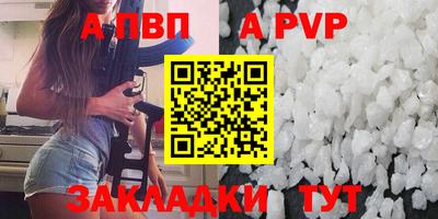 соль ск Кунгур