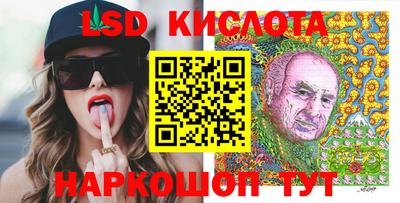 спайс Кулебаки