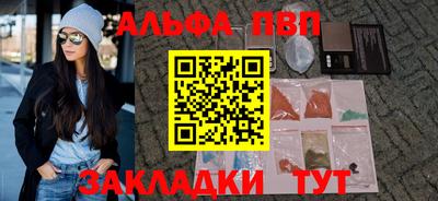МДМА Кумертау