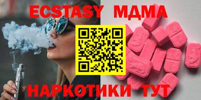соль ск Кунгур
