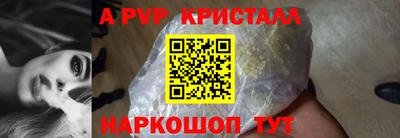 МДМА Кумертау