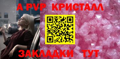 МДМА Кумертау