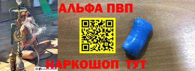 спайс Кулебаки