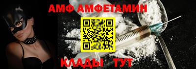 спайс Кулебаки