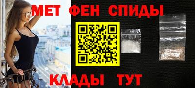 МДМА Кумертау