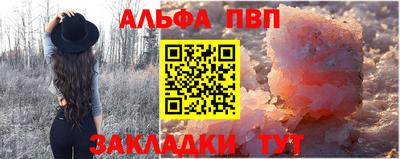 спайс Кулебаки