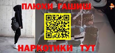 спайс Кулебаки