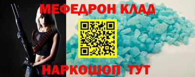 спайс Кулебаки