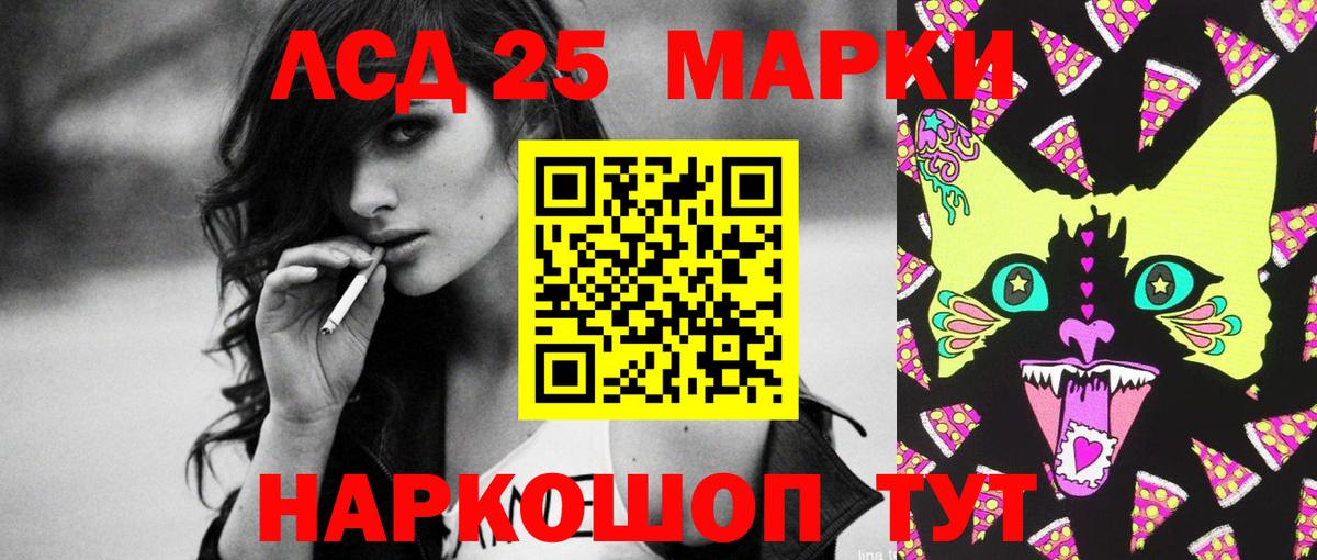 ЛСД экстази кислота  Вход с VPN  Элиста  LSD-25 экстази  ЛСД экстази кислота 