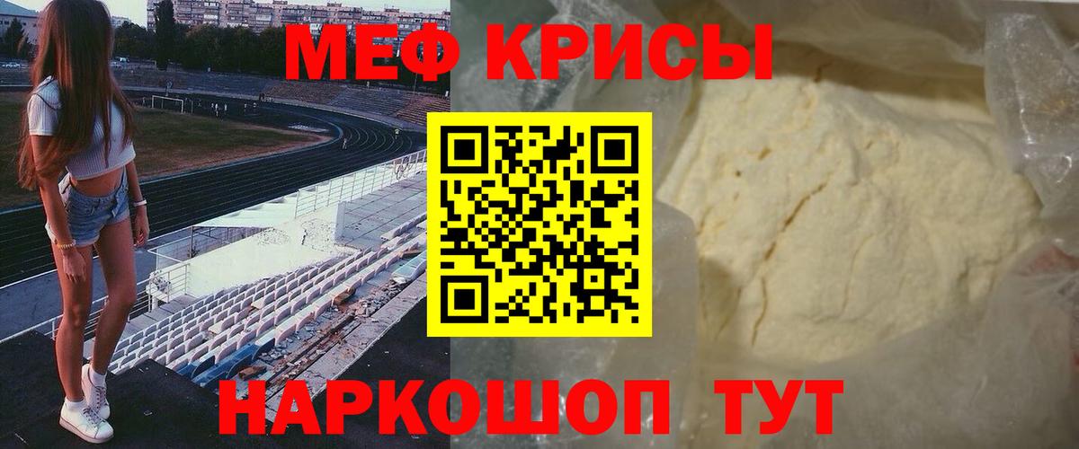 Элиста  МЯУ-МЯУ  Мефедрон  МЯУ-МЯУ mephedrone  Вход с VPN 