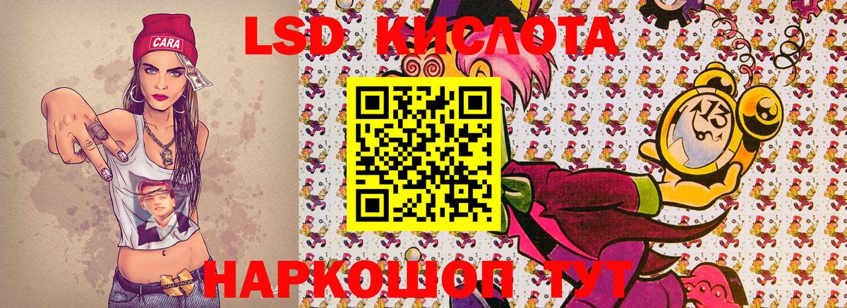 Наркотические марки 1500мкг Элиста