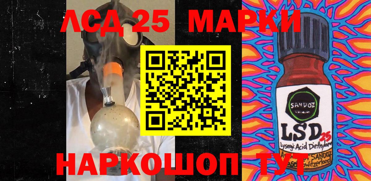 Элиста  Наркотические марки 1500мкг  наркота  Наркотические марки 1500мкг  Вход с VPN  Марки N-bome 