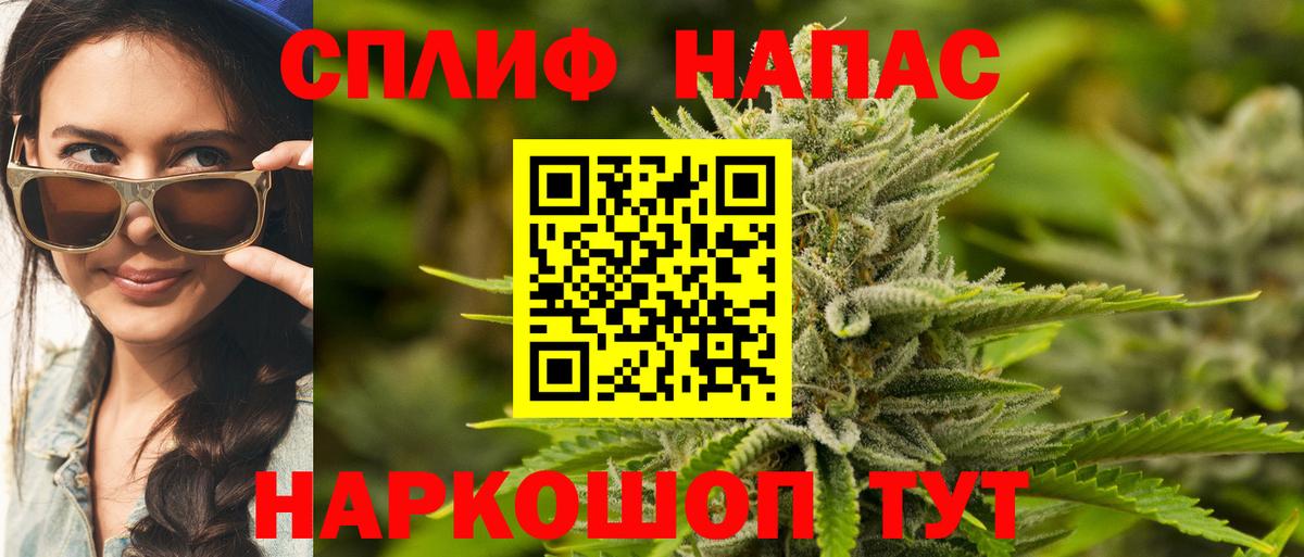 Канабис VHQ  Канабис марихуана  Вход с VPN  Шишки марихуана конопля  Элиста 